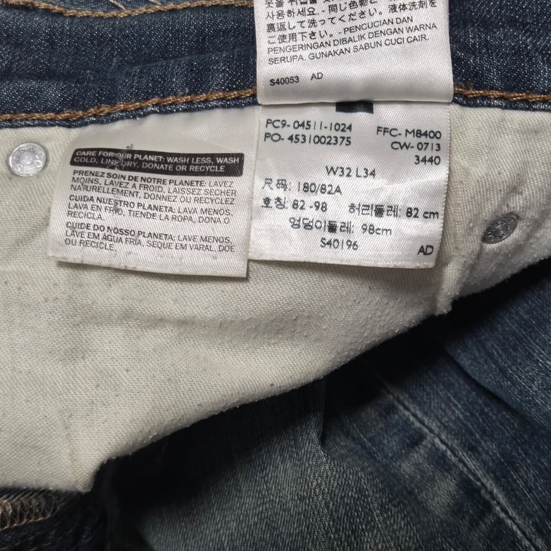 Levi's 리바이스 511 스트레이트 데님 팬츠  상품이미지5