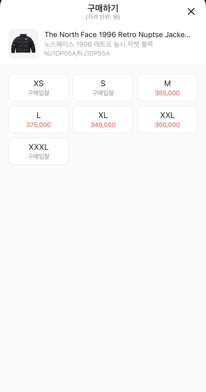 노스페이스 1996 레트로 눕시 자켓 블랙 상품이미지3