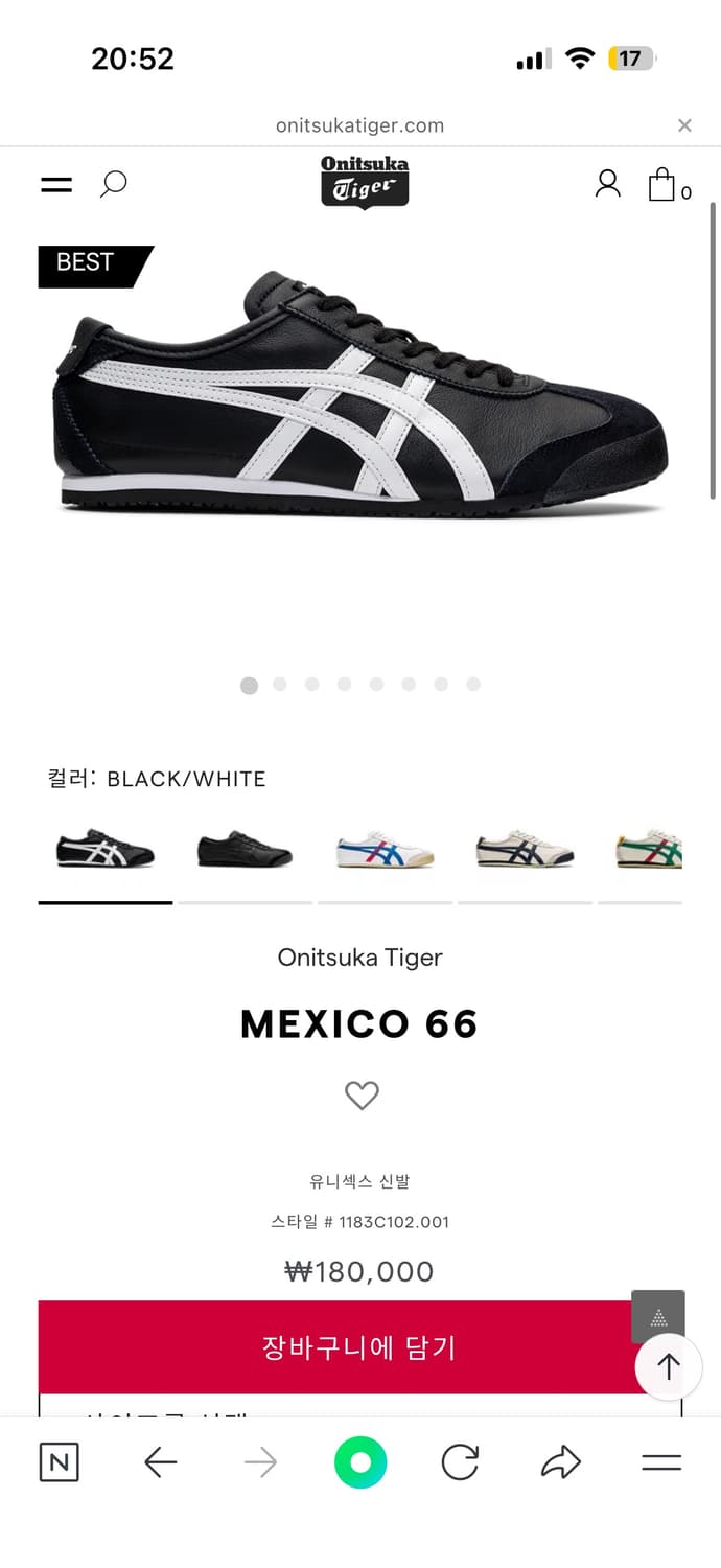 오니츠카타이거 mexico66 235  상품이미지5