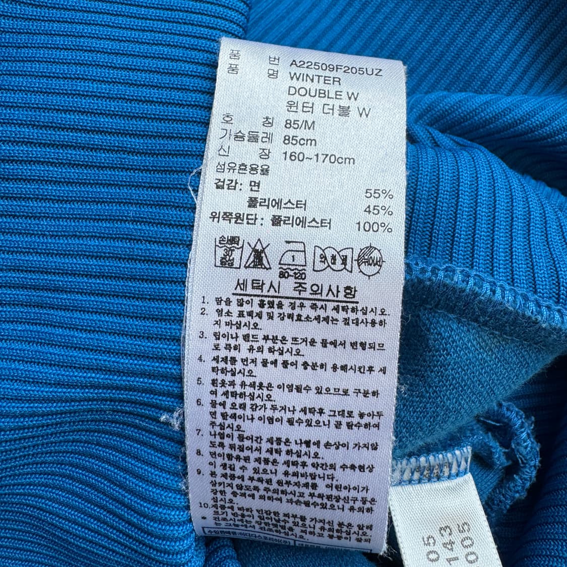 아디다스 파이어버드 하이넥 하늘색 트랙탑 져지 상품이미지7