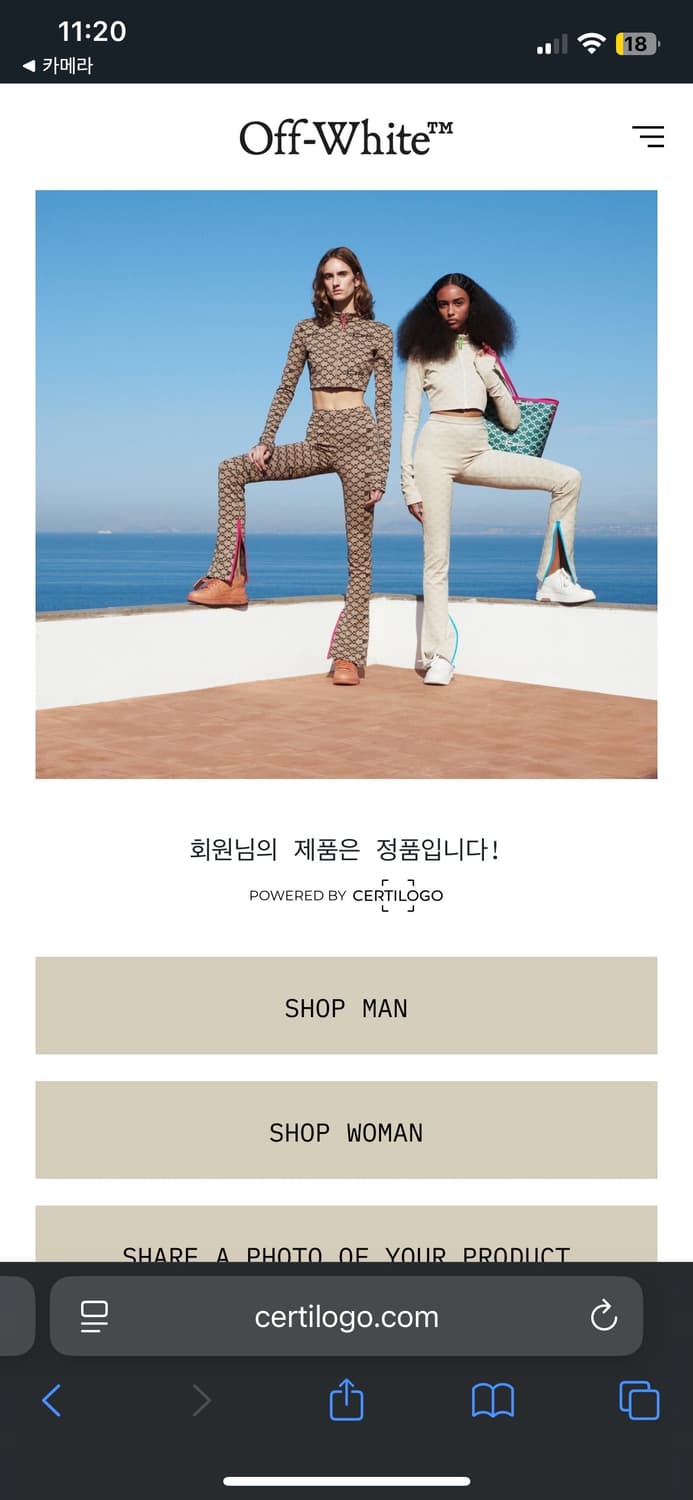 Off White jean 상품이미지3