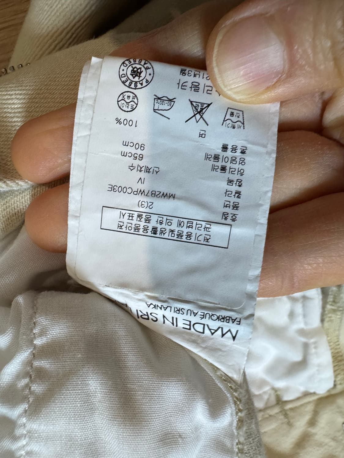 club monaco 클럽모나코 신치백 데님팬츠 상품이미지3