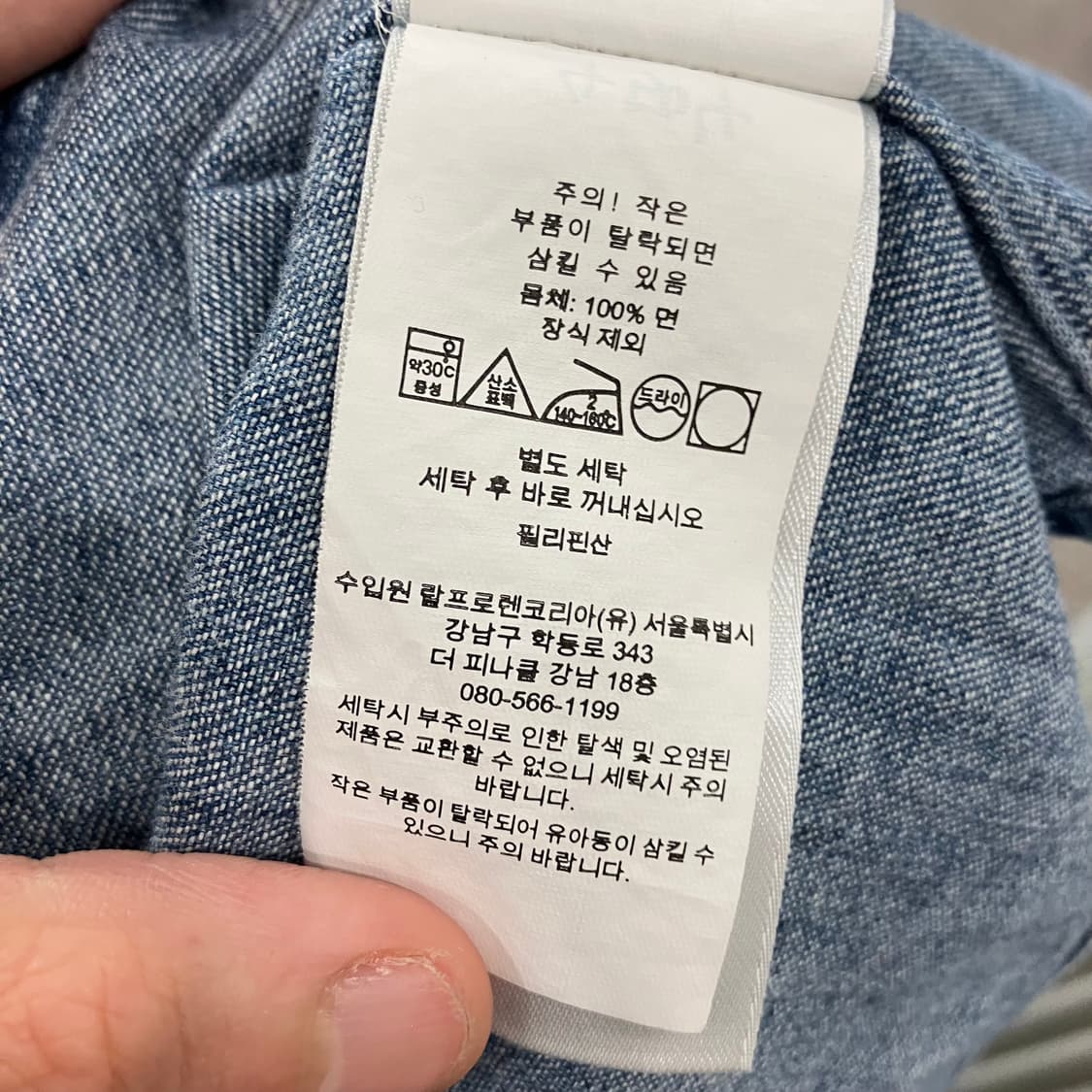 577 폴로 데님 청셔츠 상품이미지4
