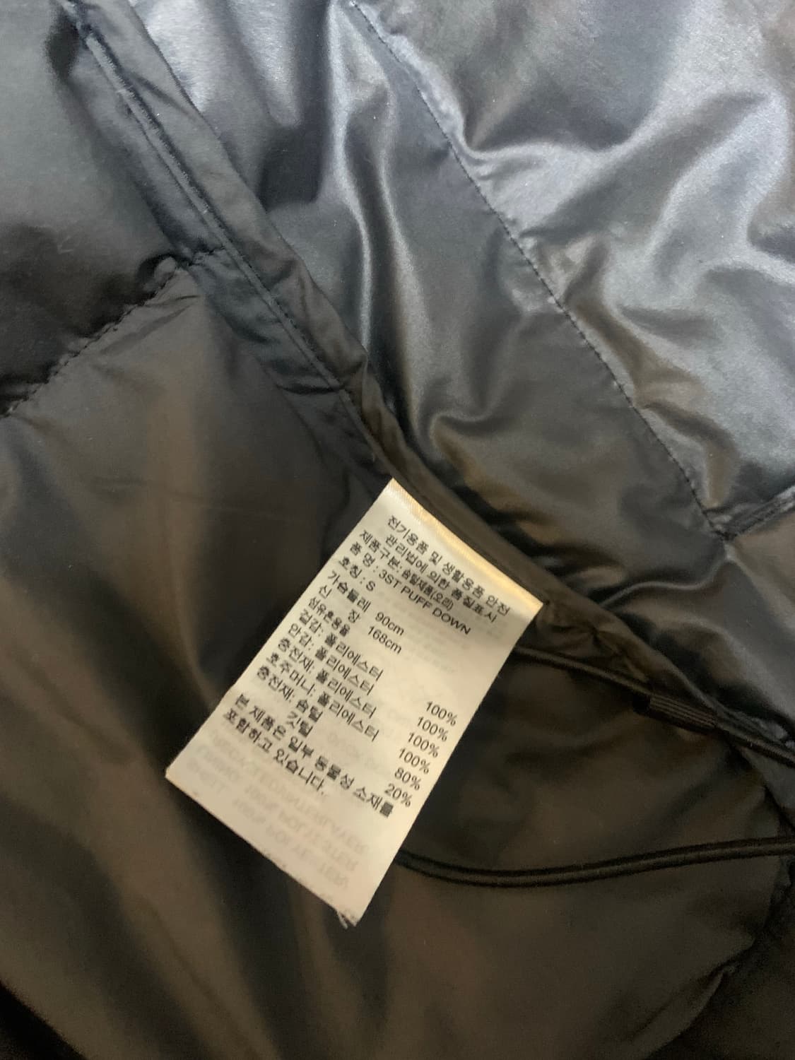 (상태 좋음) 아디다스 3선 오리털 숏패딩 상품이미지5