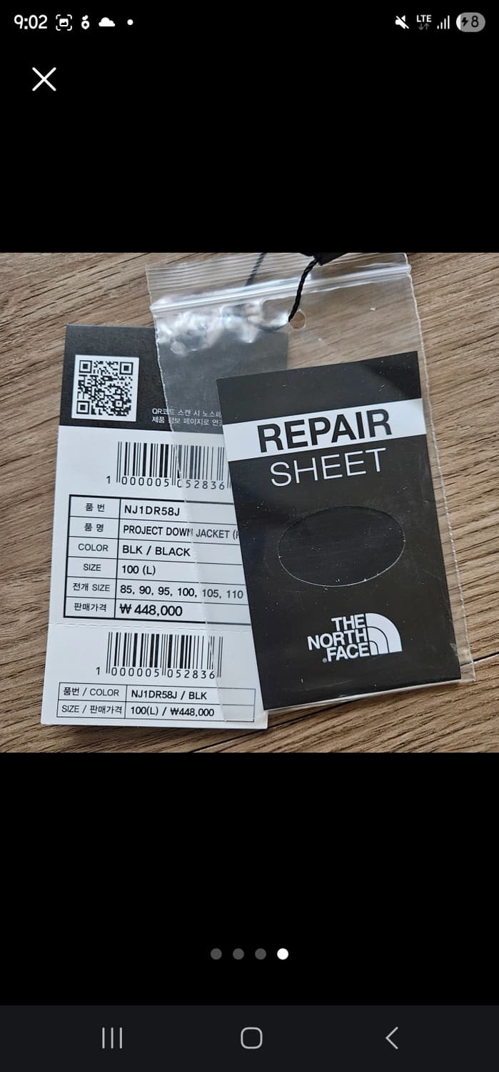 노스페이스 프로젝트 다운 L 블랙 상품이미지3