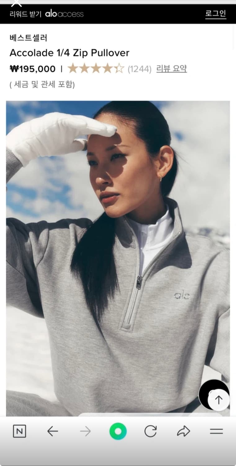 알로 아콜레이드 반집업 그레이 xxs 새상품 상품이미지1