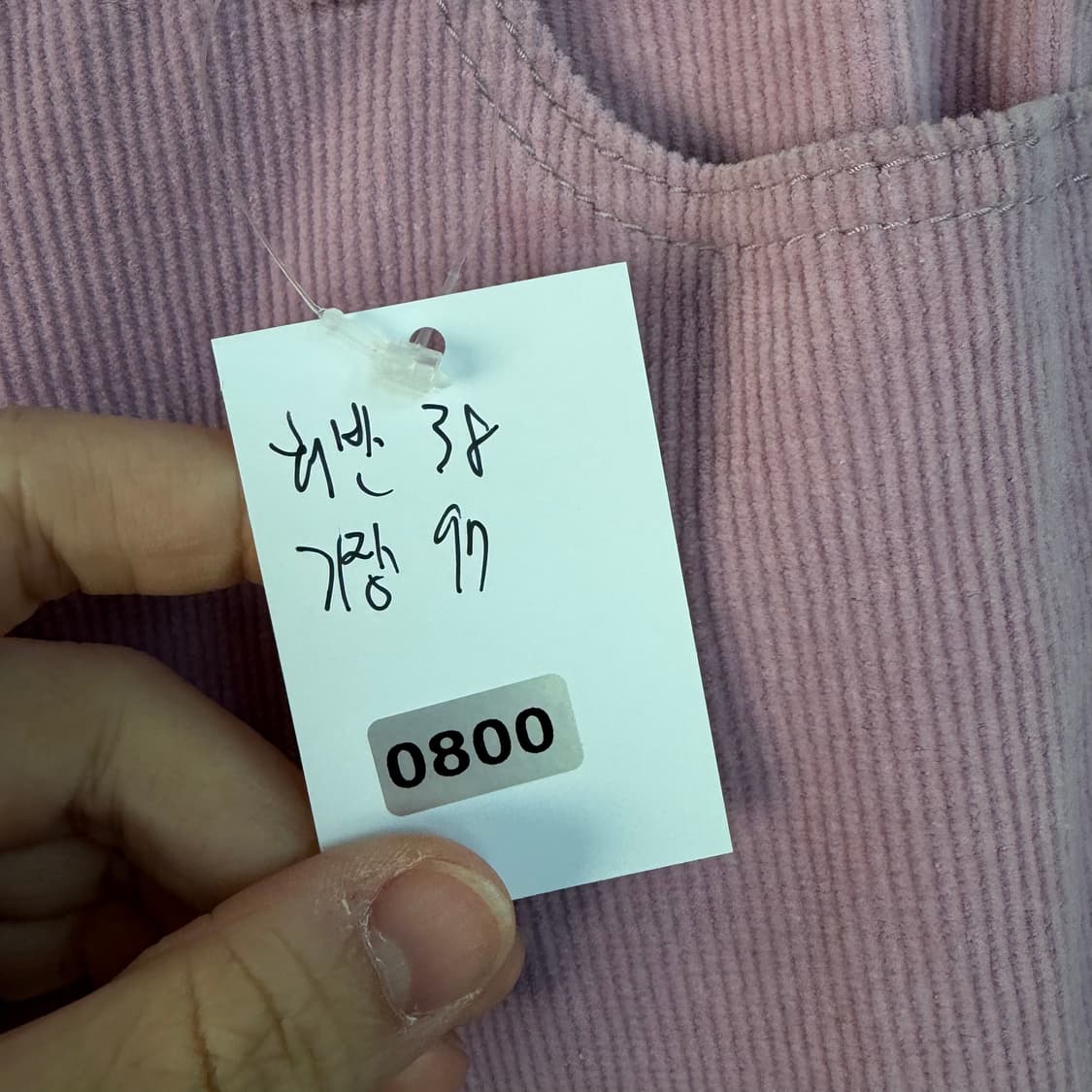 라피에르 코듀로이 와이드 팬츠 핑크 상품이미지7