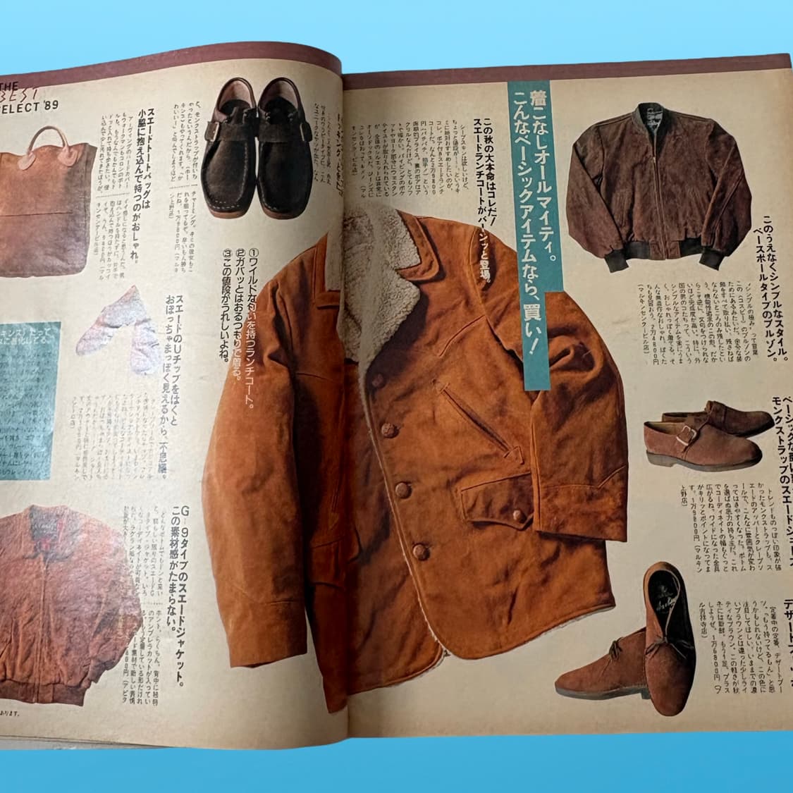 popeye 1989.9월호 시티보이 핸드북 상품이미지5