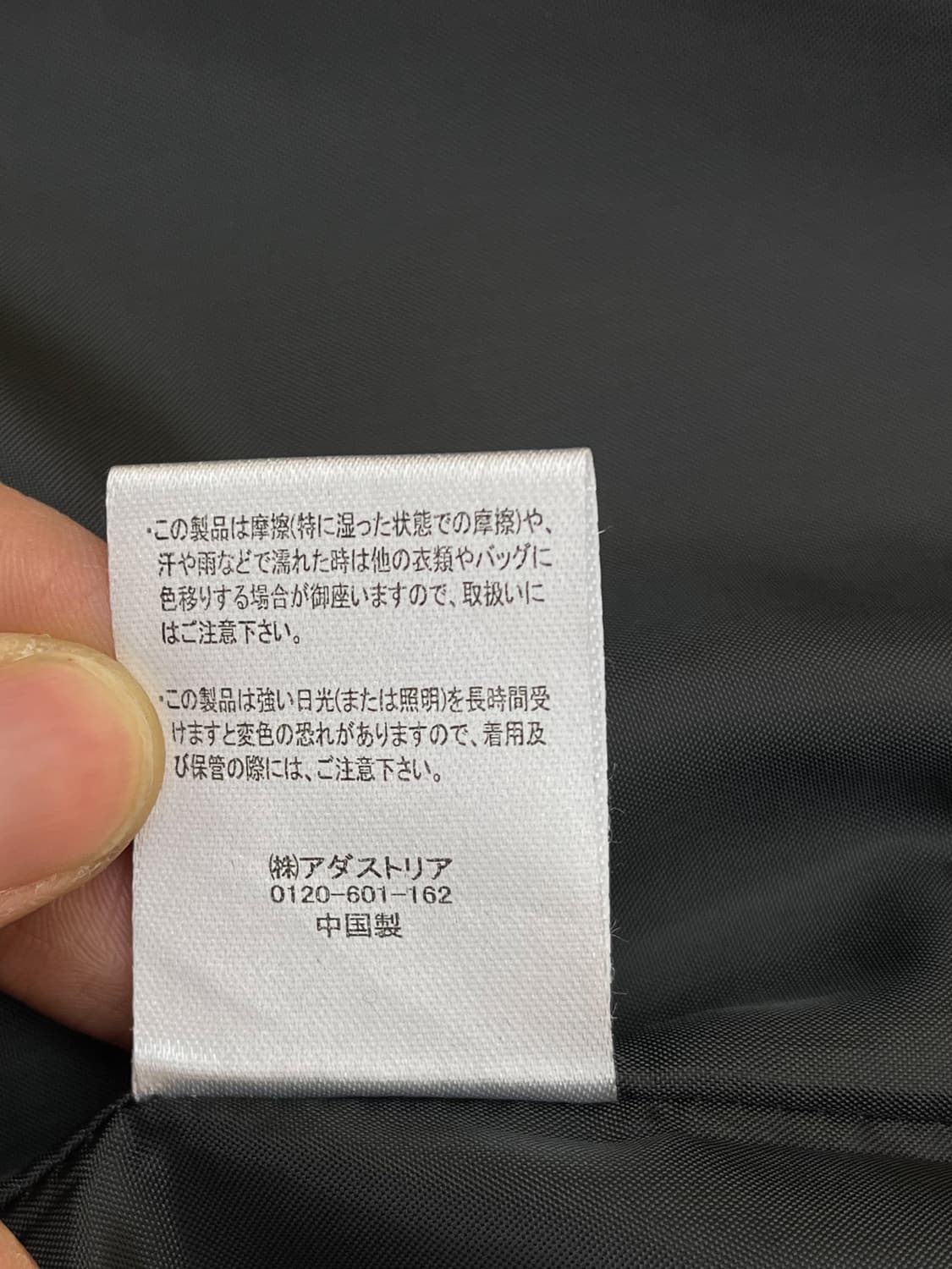 하레 그라디언트 새틴 집 자켓 상품이미지10