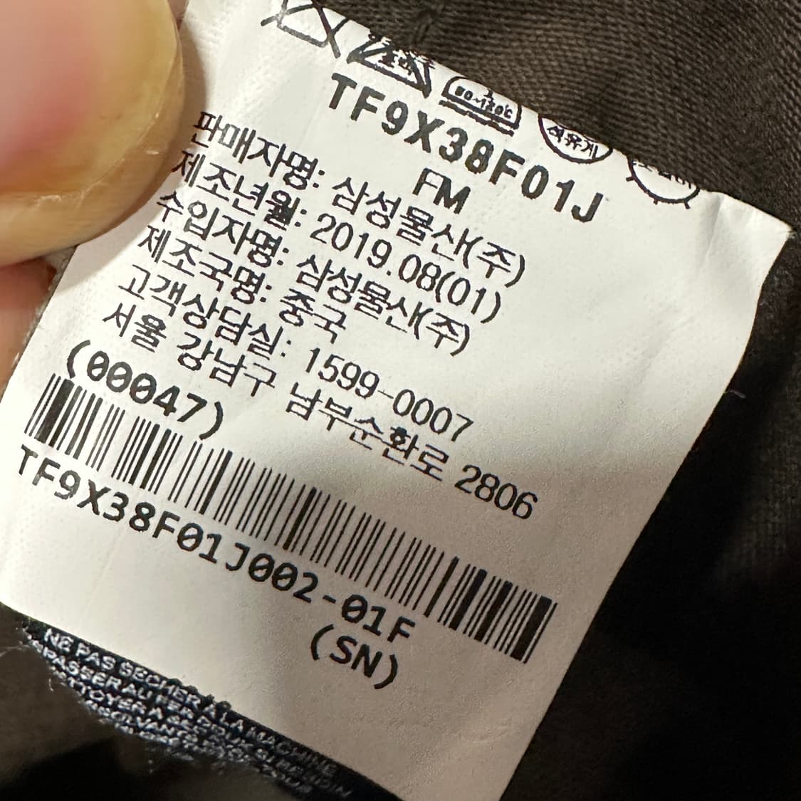 띠어리 매장판 브라은 야상 L 상품이미지6