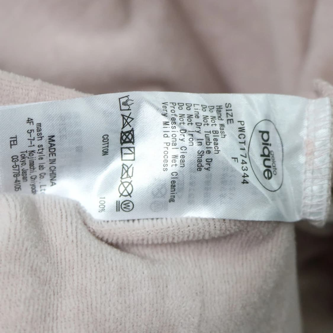 젤라또피케 딸기우유 자수 잠옷 셔츠 상의 61710 상품이미지7