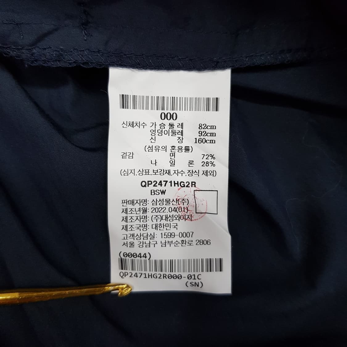 비이커 BEAKER 2022 프릴 브이넥 버튼 디테일  원피스 0사이즈 상품이미지7