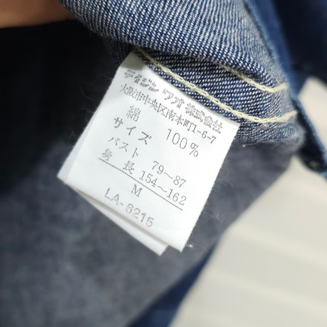 WOW JEANS 웨스턴 데님셔츠- 우먼M 상품이미지8