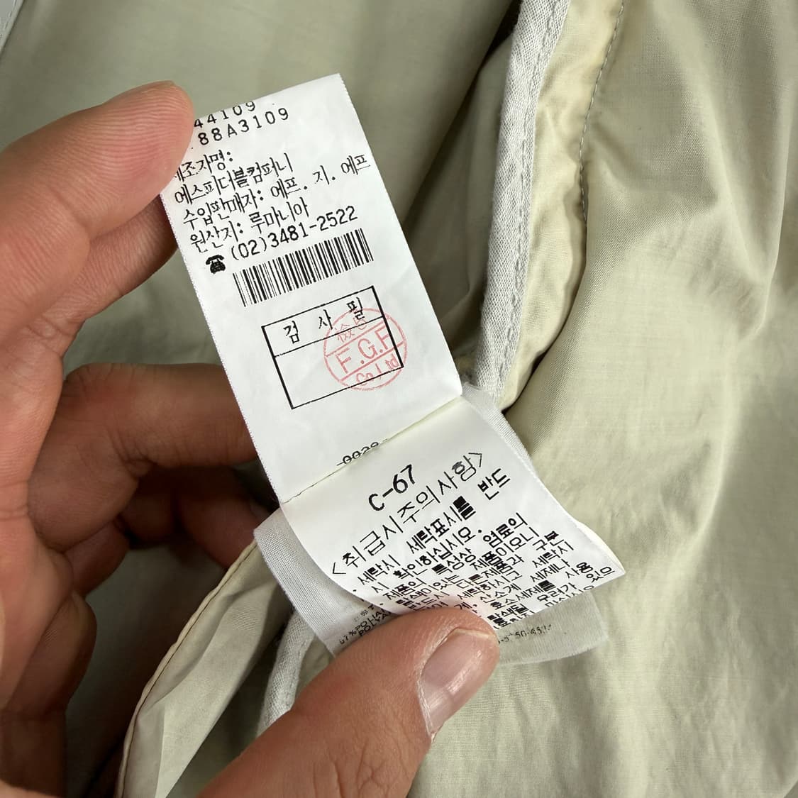 (L)스톤 아일랜드 올드 논 와펜 나일론 자켓 상품이미지6