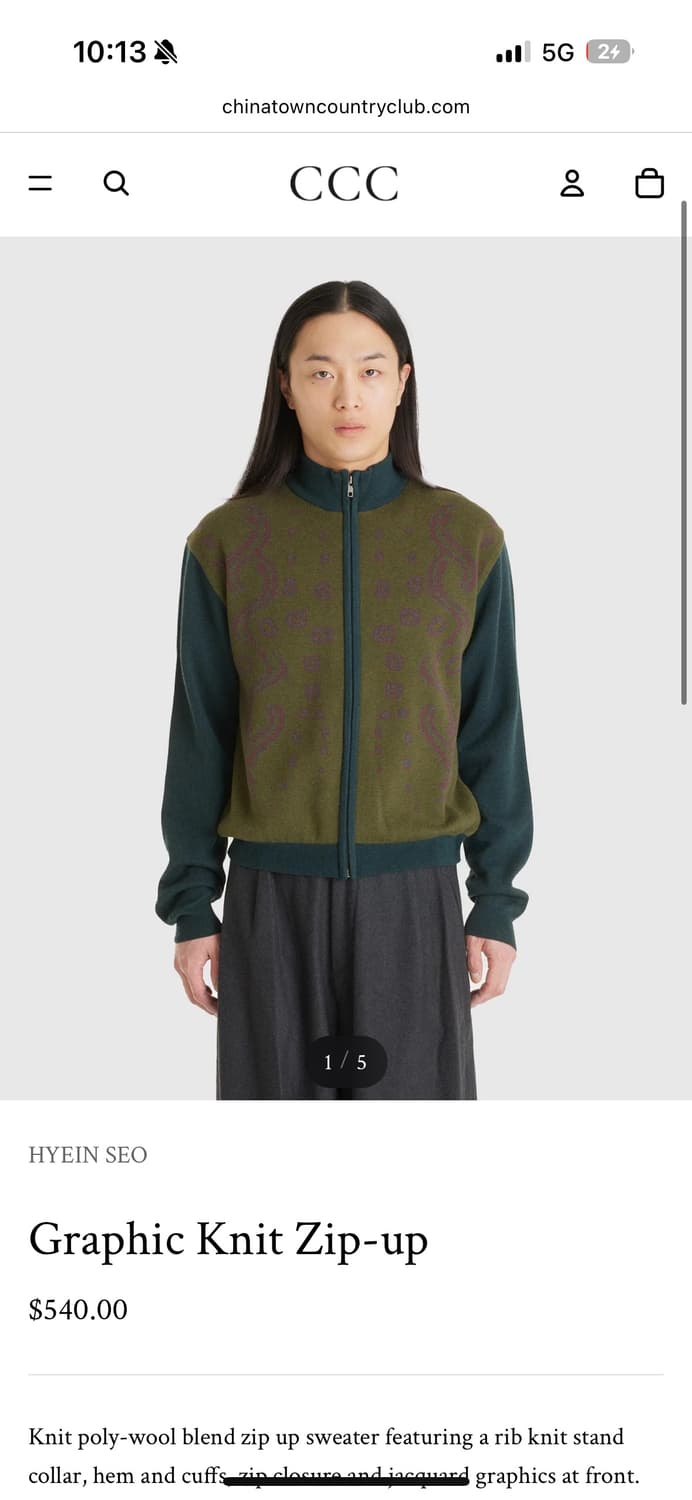 혜인서 그래픽 니트 집업 포레스트 그린 상품이미지1