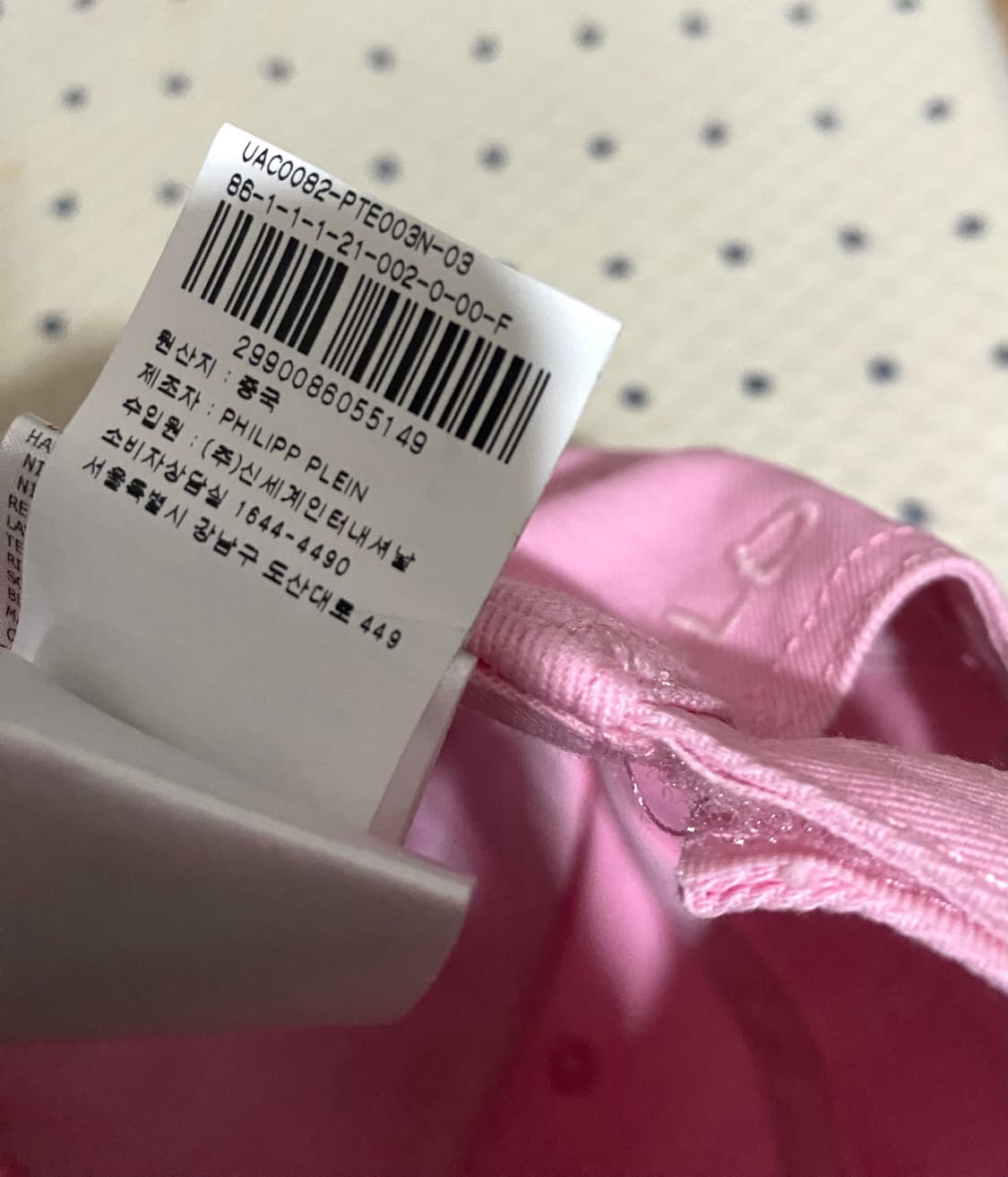 필립플레인 핑크 볼캡 모자 상품이미지6