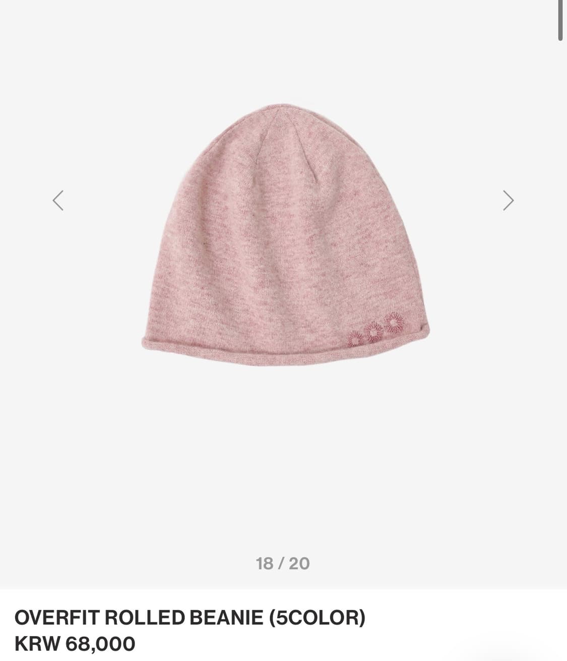 999휴머니티 비니 상품이미지1