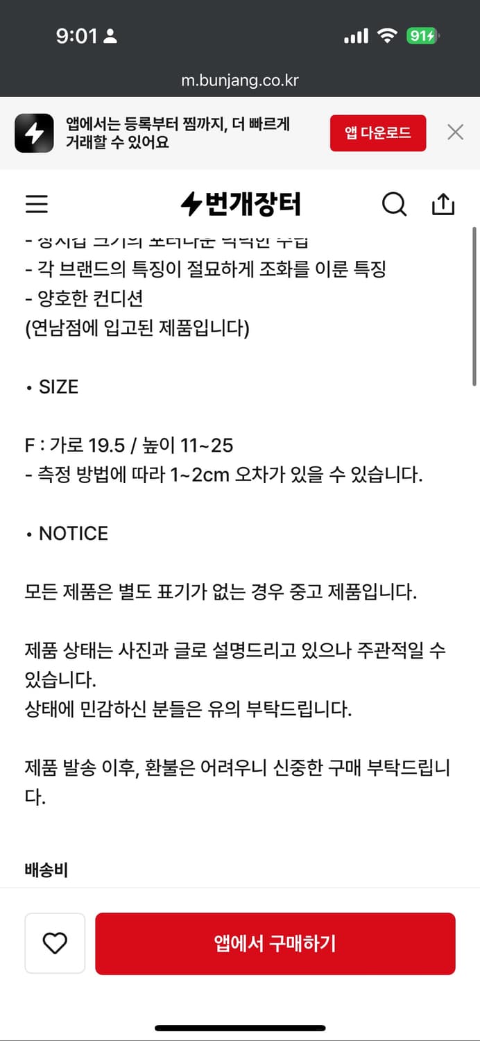 포터 빔즈 치마요 패턴 장지갑 상품이미지4
