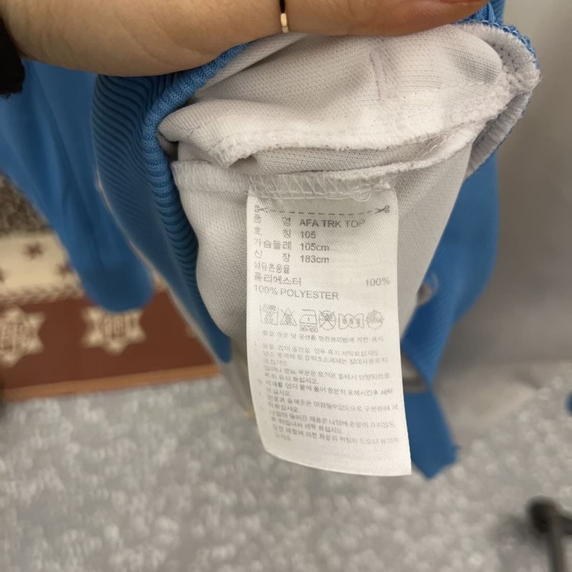 아디다스 11-12 아르헨티나 올드스쿨 져지 집업 105 C09185 상품이미지6