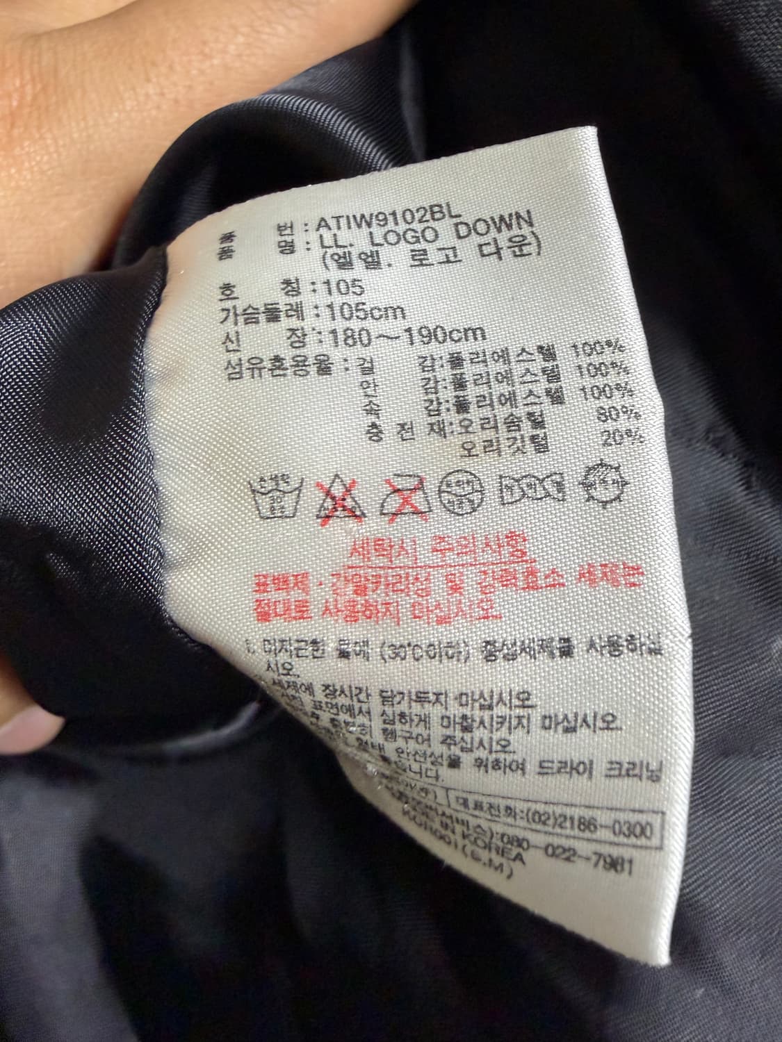 아디다스 푸퍼 패딩 상품이미지4