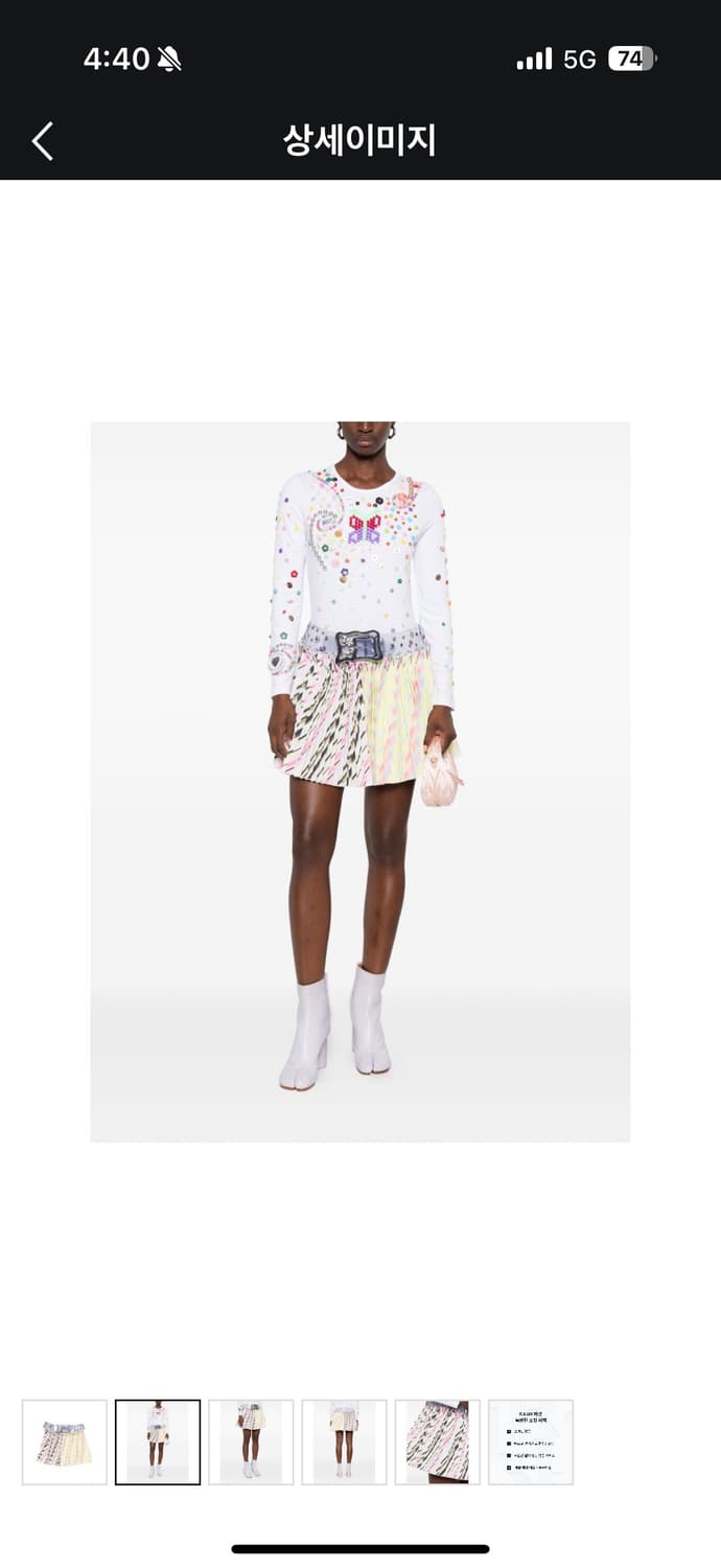 초포바로위나 스커트 상품이미지1