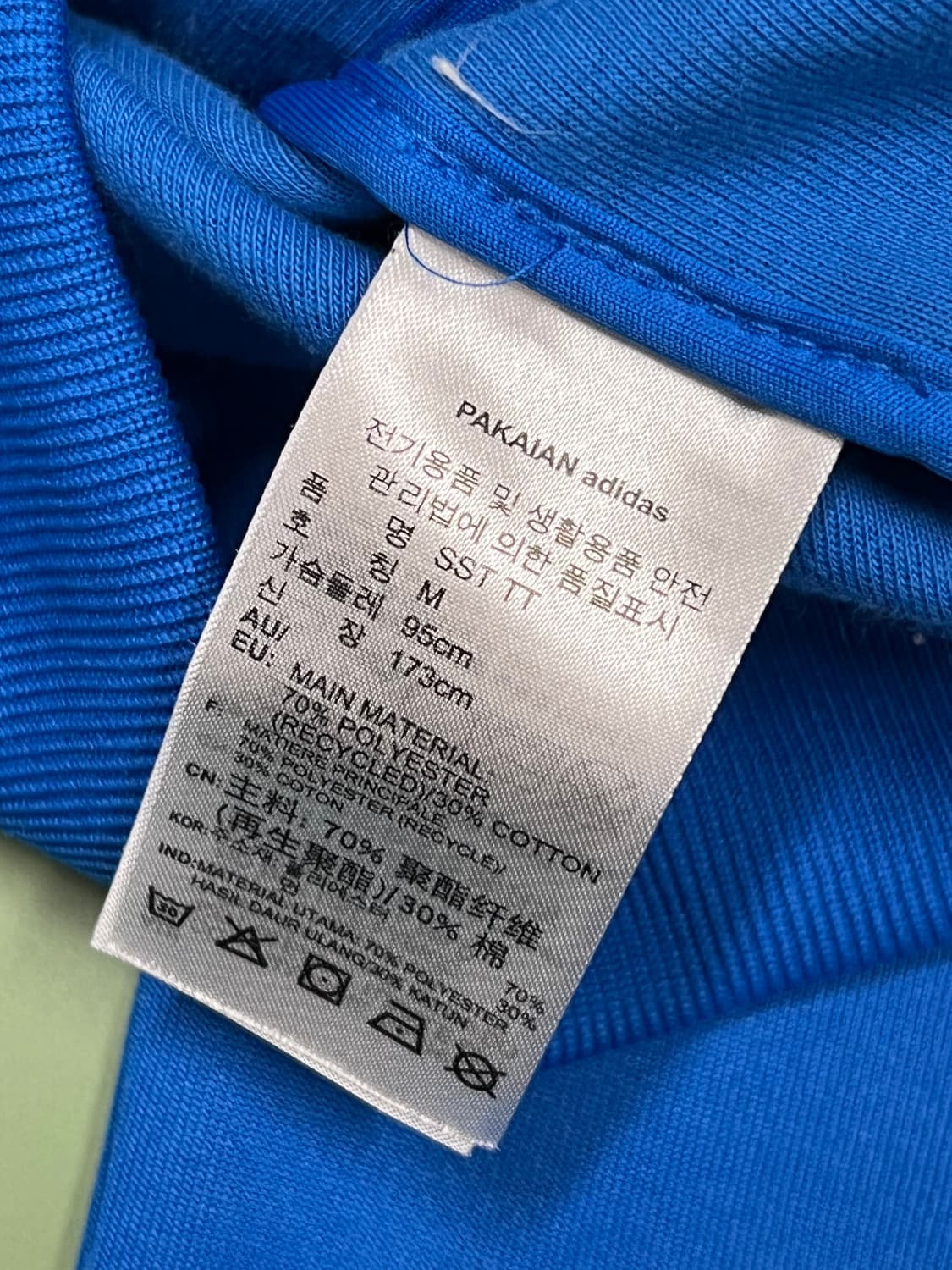(M) 아디다스 슈퍼스타 트랙탑 져지 블루 상품이미지5