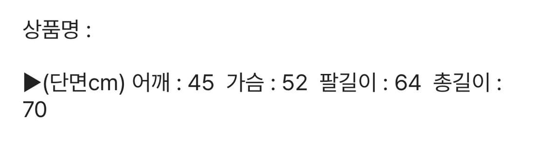 스웨이드 자켓 상품이미지3