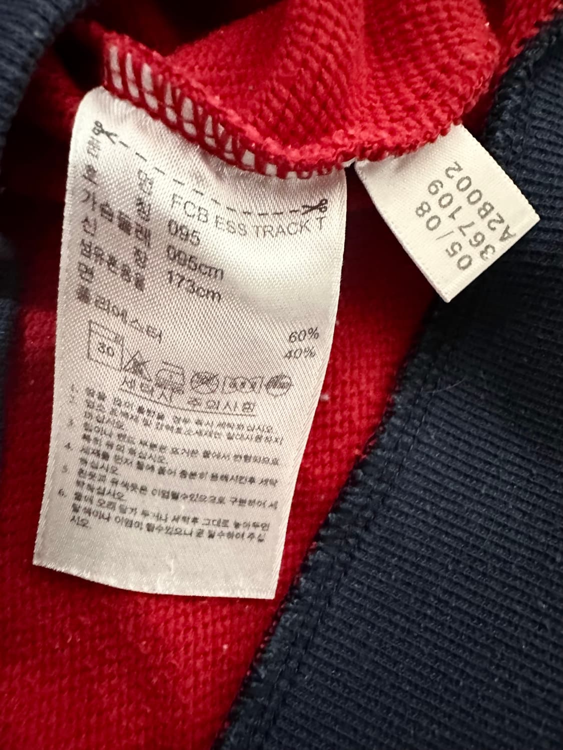 아디다스 바이에른 뮌헨 져지 상품이미지6