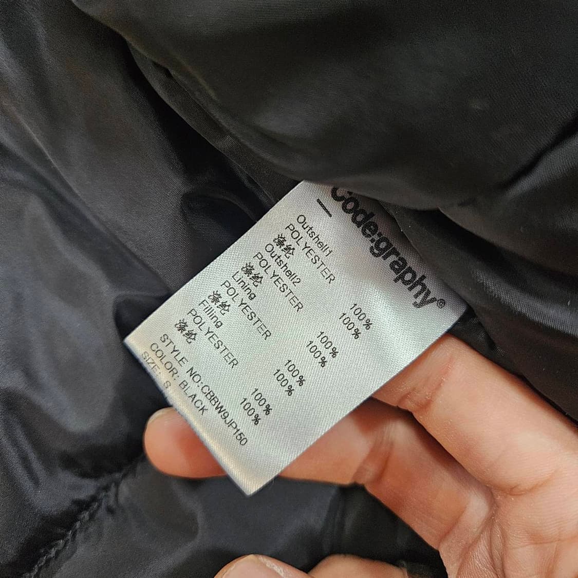 코스그라피(CGP) 하이넥 헤비보아 플리스 무스탕 패딩 점퍼 상품이미지9