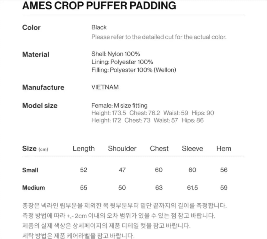 아메스 월드와이드 크롭 패딩 Small 새상품 상품이미지6