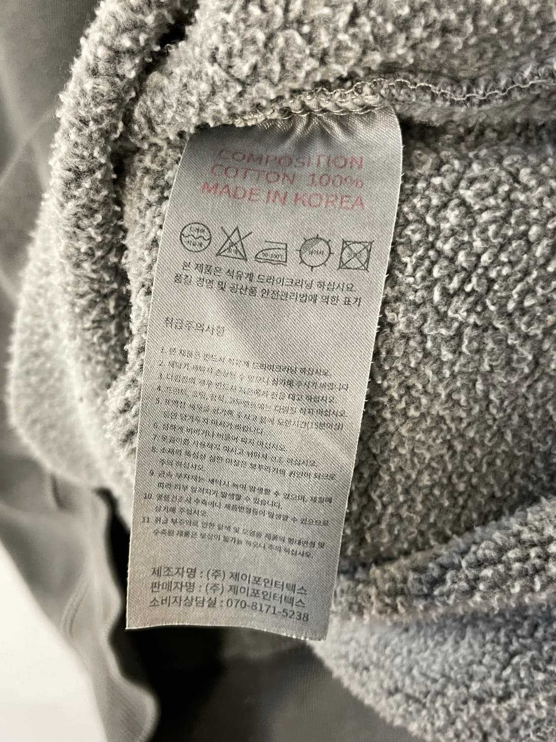 트래블 맨투맨  상품이미지7