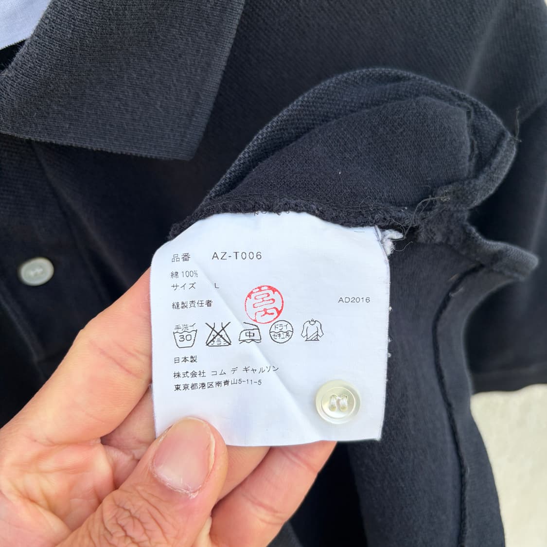 L)꼼데가르송 레드 하트 와펜 PK카라 반팔티셔츠 상품이미지4