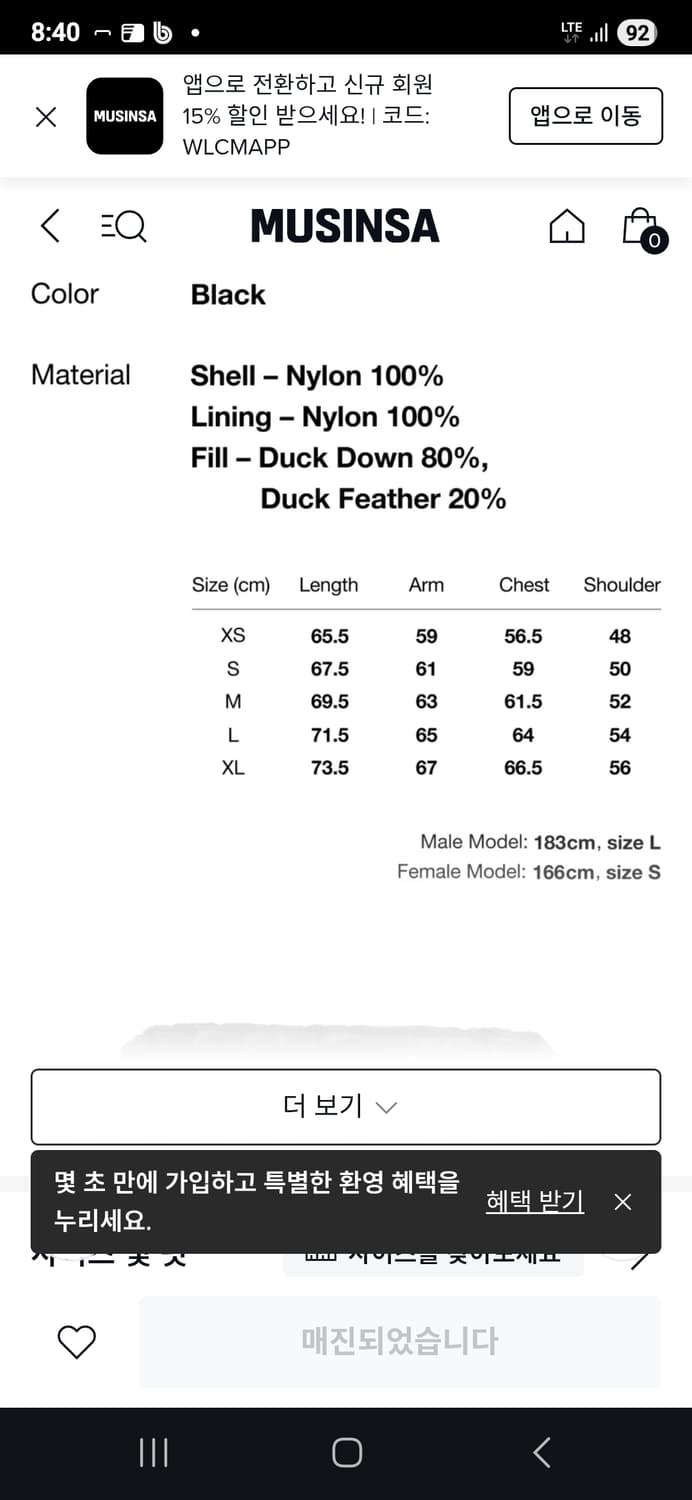디스이즈네버댓 DSN 다운 푸퍼 자켓 블랙 XL사이즈 상품이미지7