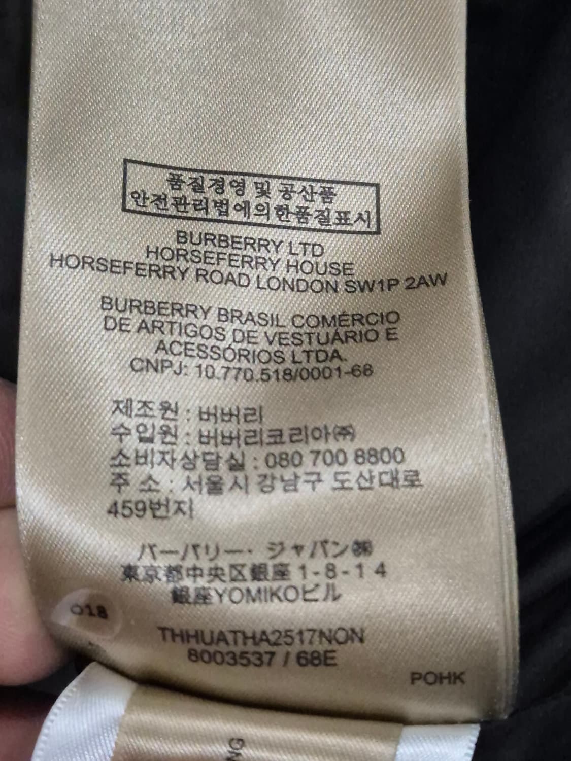 버버리 라임하우스 다운 파카 8003537_A1189_BL ACK(S) 상품이미지9