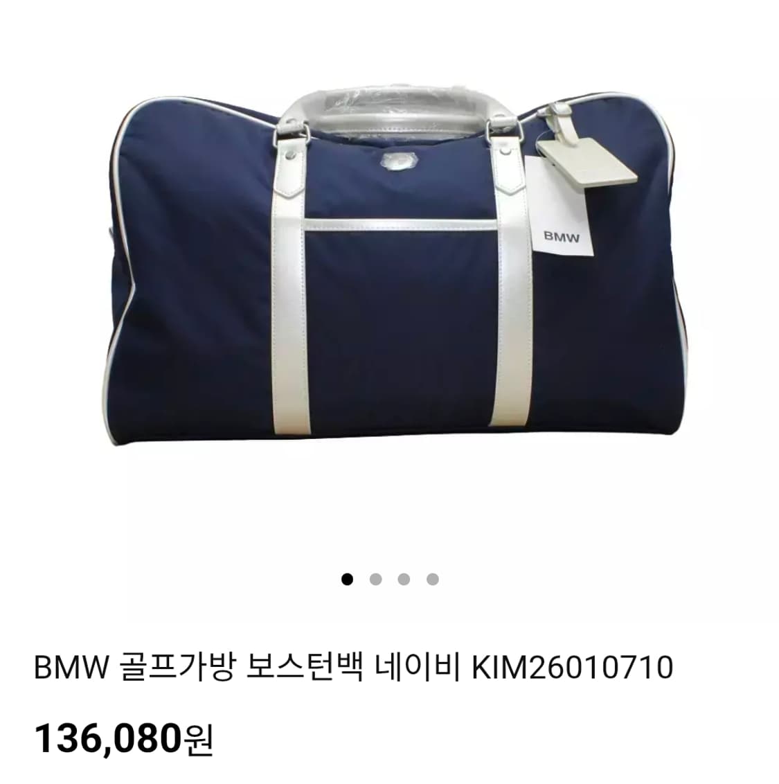BMW 골프보스턴백 네이비 경량보스톤백 골프가방 OD71 상품이미지8