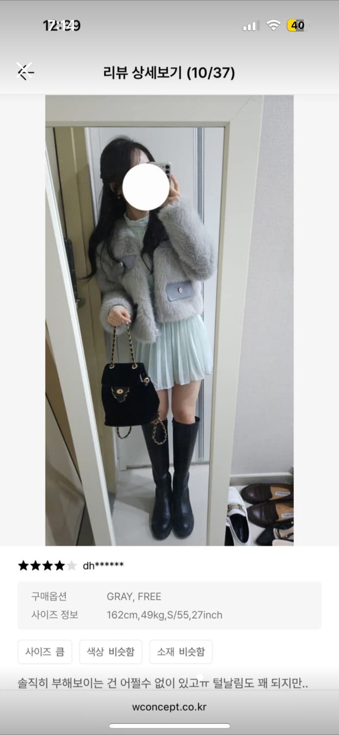 에스와이투씨 SY2C 그레이 퍼자켓 무신사 낫유어로즈 상품이미지6