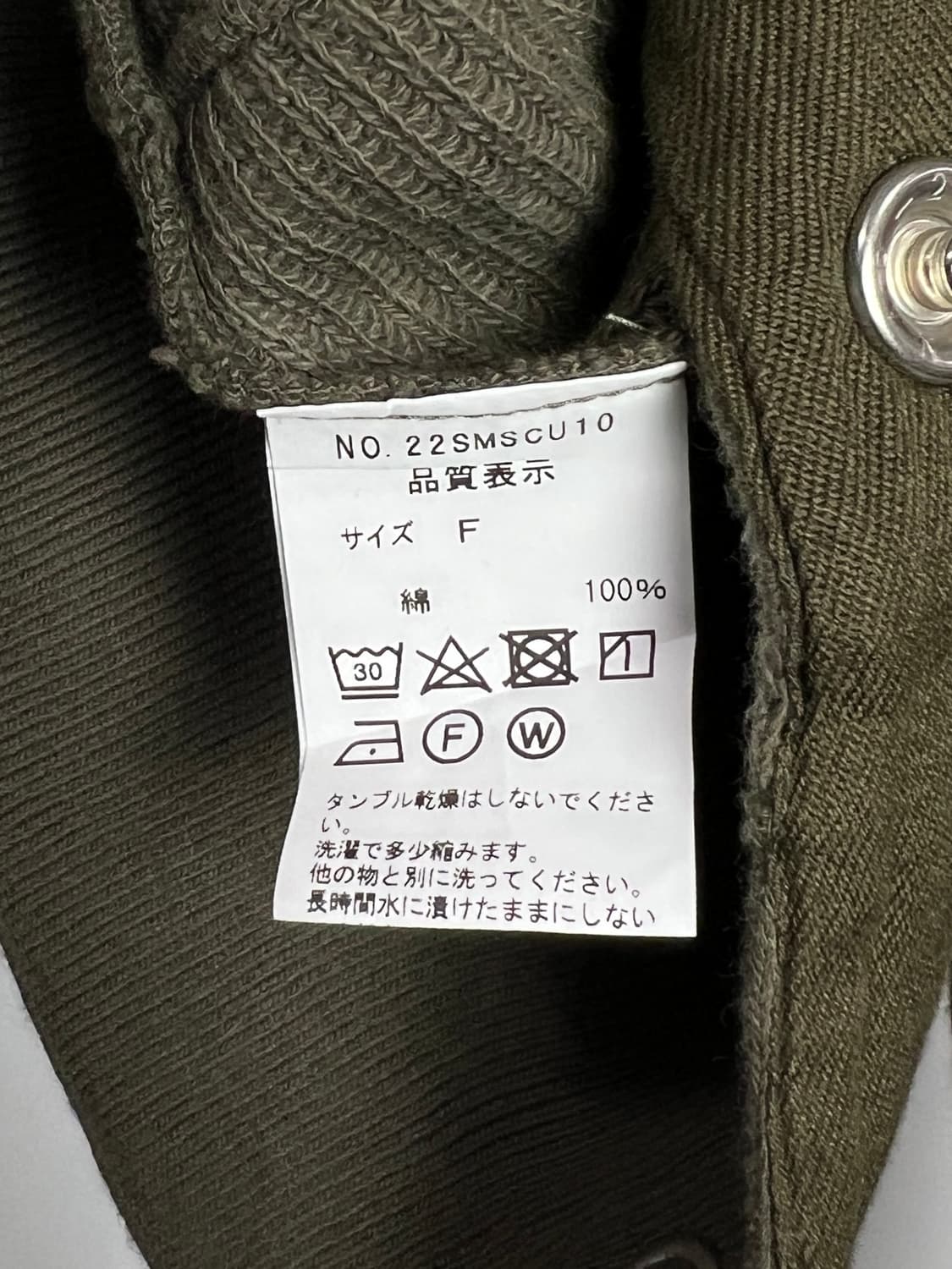 THE SHINZONE 니트 가디건 상품이미지6