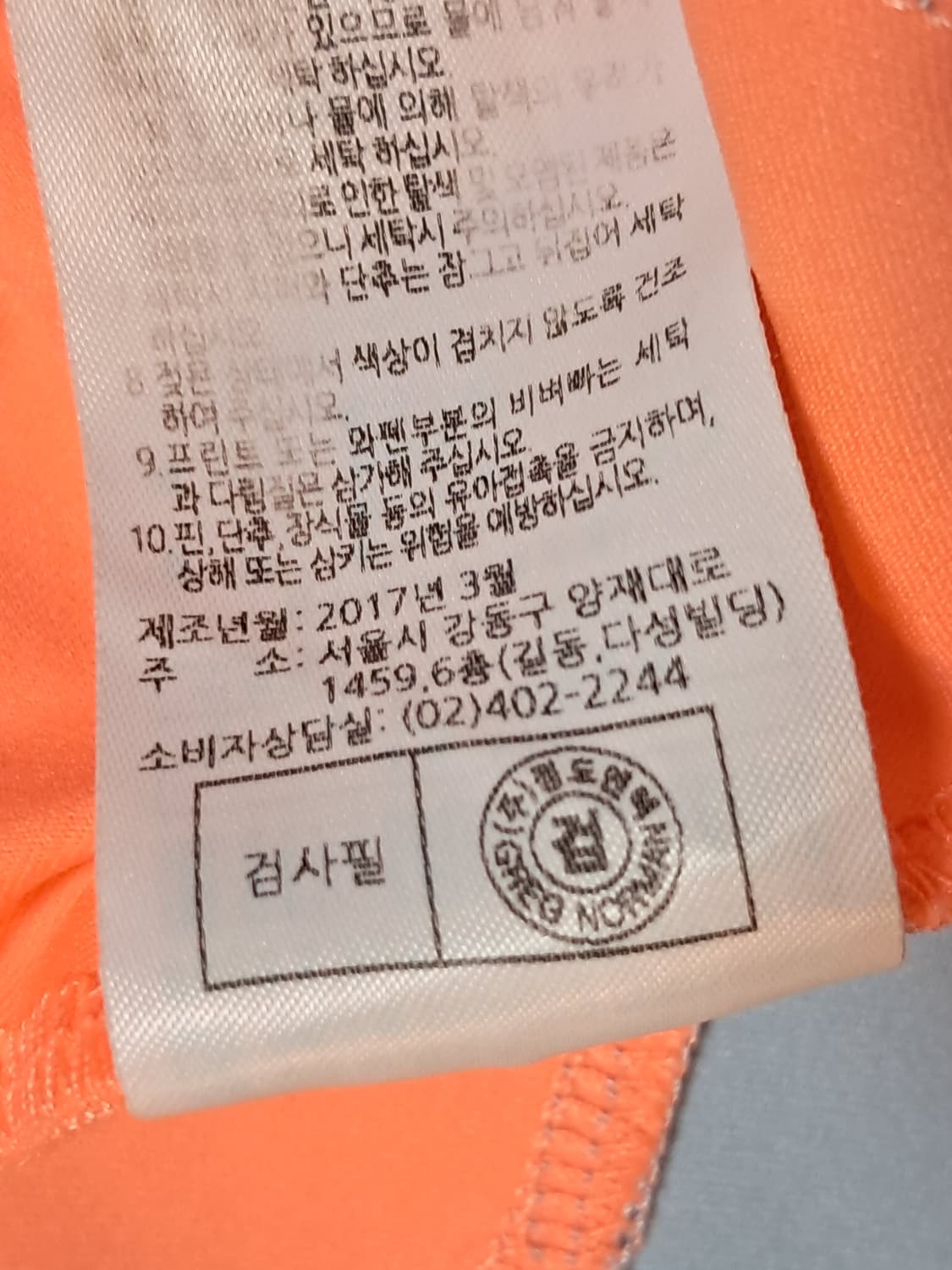 그렉노먼 여성 반팔티 110 상품이미지10