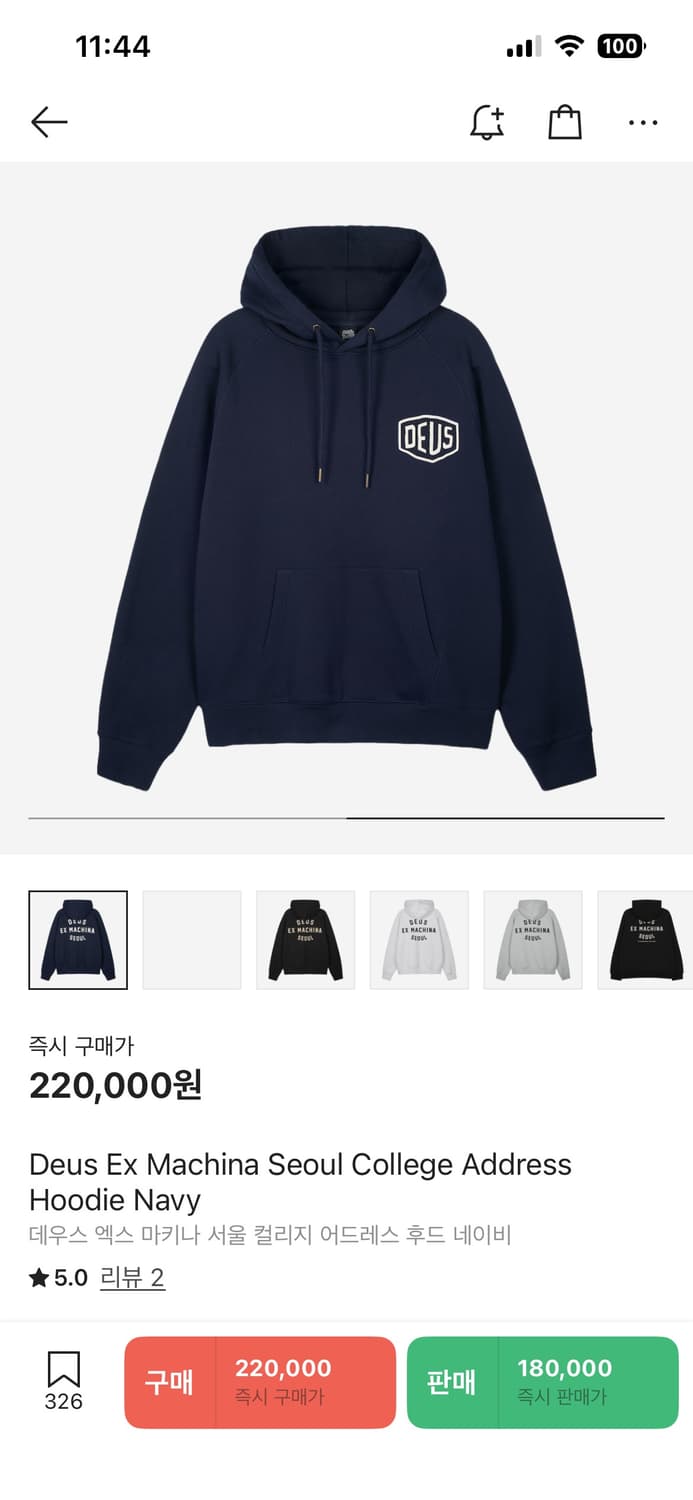 데우스 엑스 마키나 서울 컬리지 어드레스 후드 네이비 M 팔아요! 상품이미지1