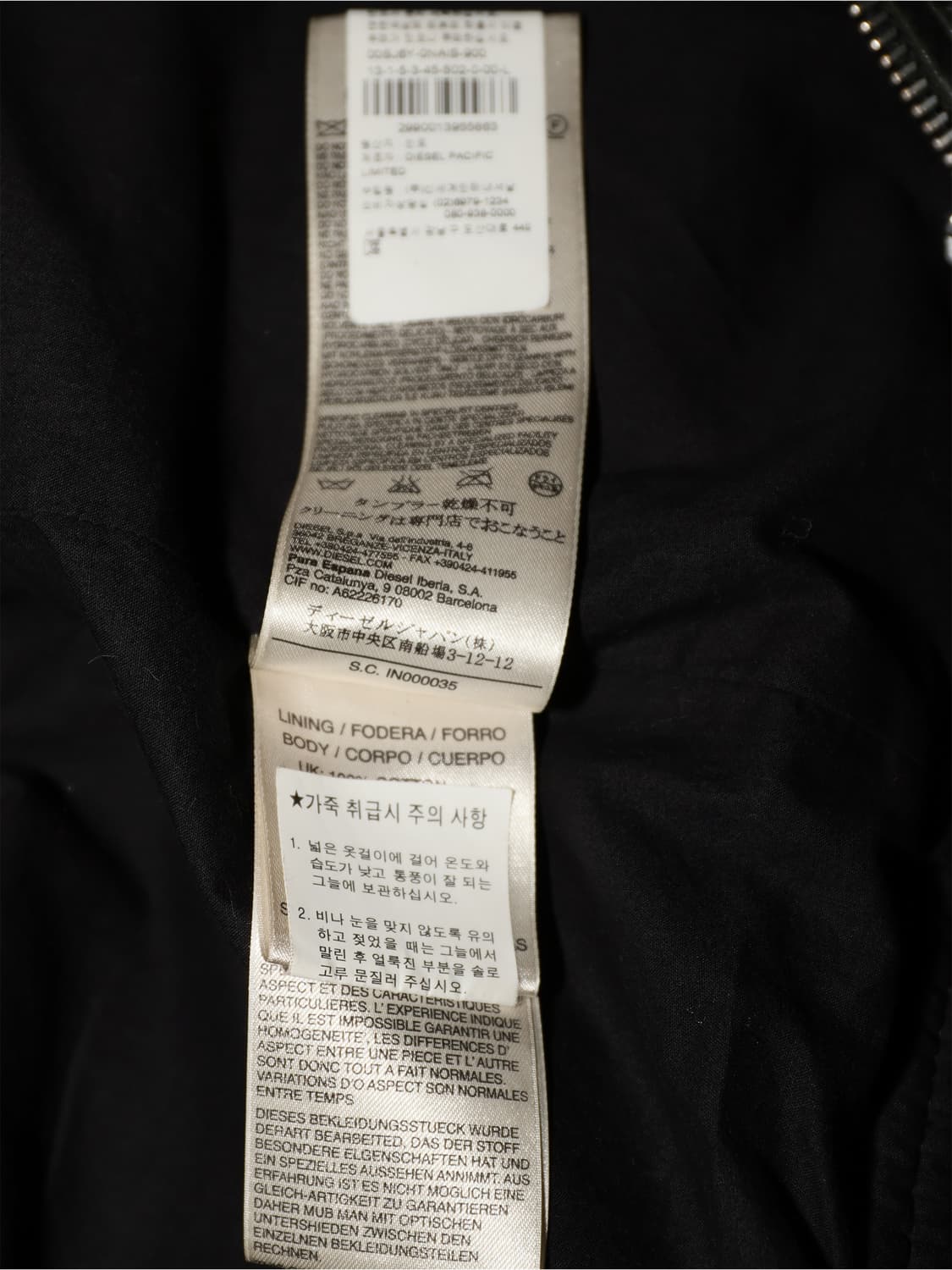 [정품]디젤 레더 믹스 블랙 자켓 00SJ6Y-0NAIS-900 L 상품이미지9