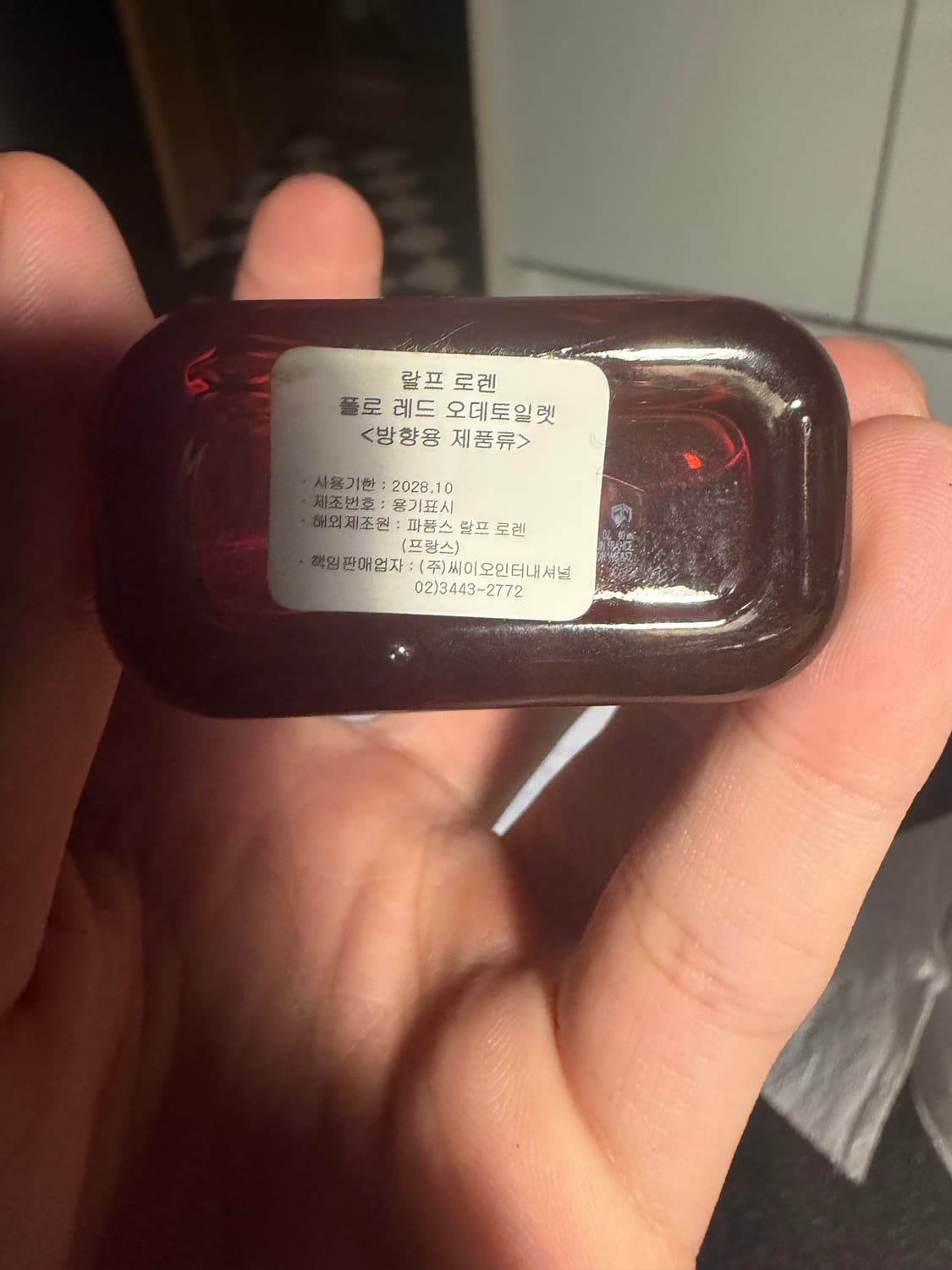 랄프로렌 폴로 레드 오 드 뚜왈렛 75ml 상품이미지3