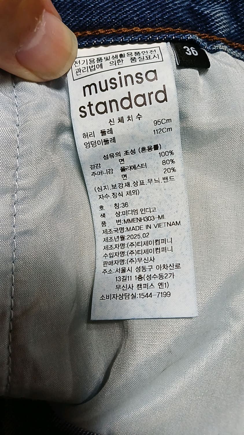 무신사 버뮤다 데님반바지 36인치 기장64 상품이미지3
