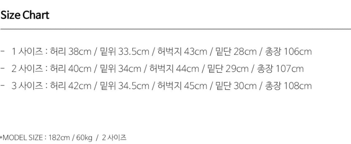새상품) 비긴202 베네타 투턱 데님 팬츠 블리치드 블랙 사이즈 2 상품이미지4