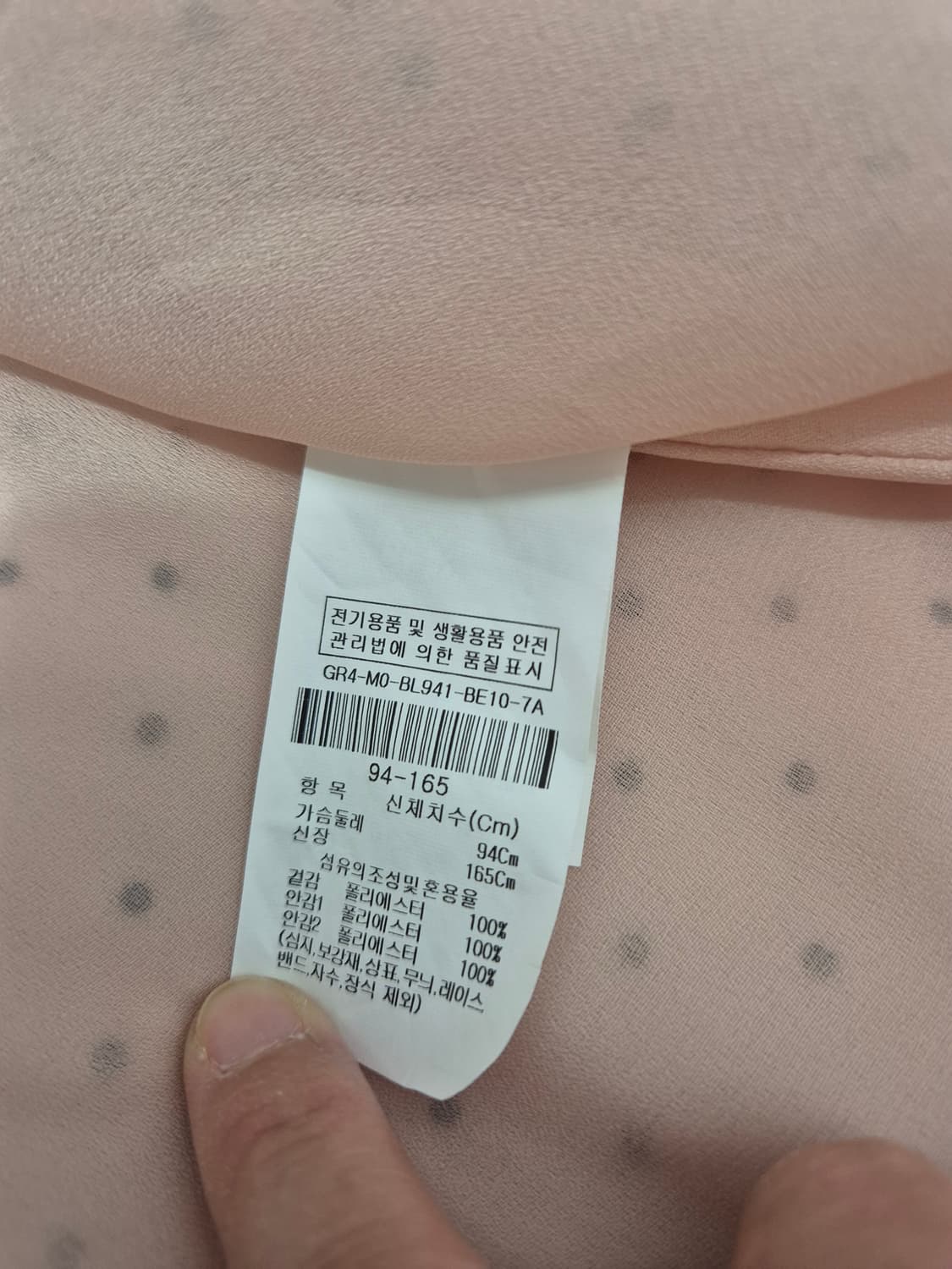 지고트 시스루 블라우스 상품이미지4
