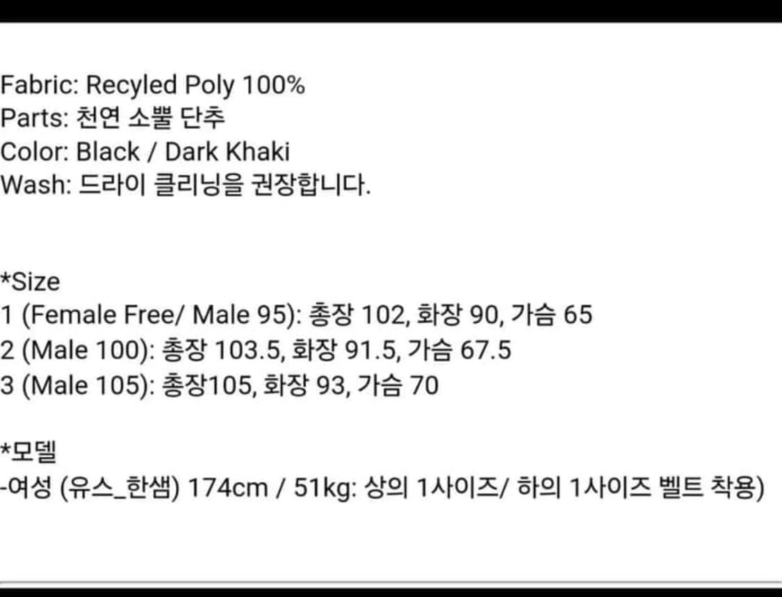 스테디에브리웨어 레인코트 3사이즈 상품이미지4
