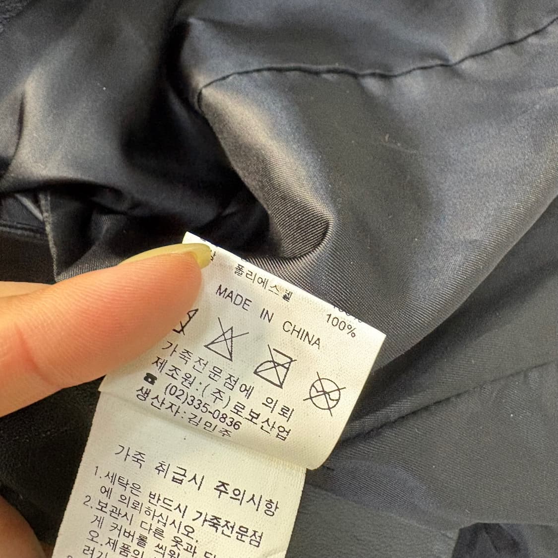 66 로보 블레이저 양가죽 자켓 0602J1 상품이미지5