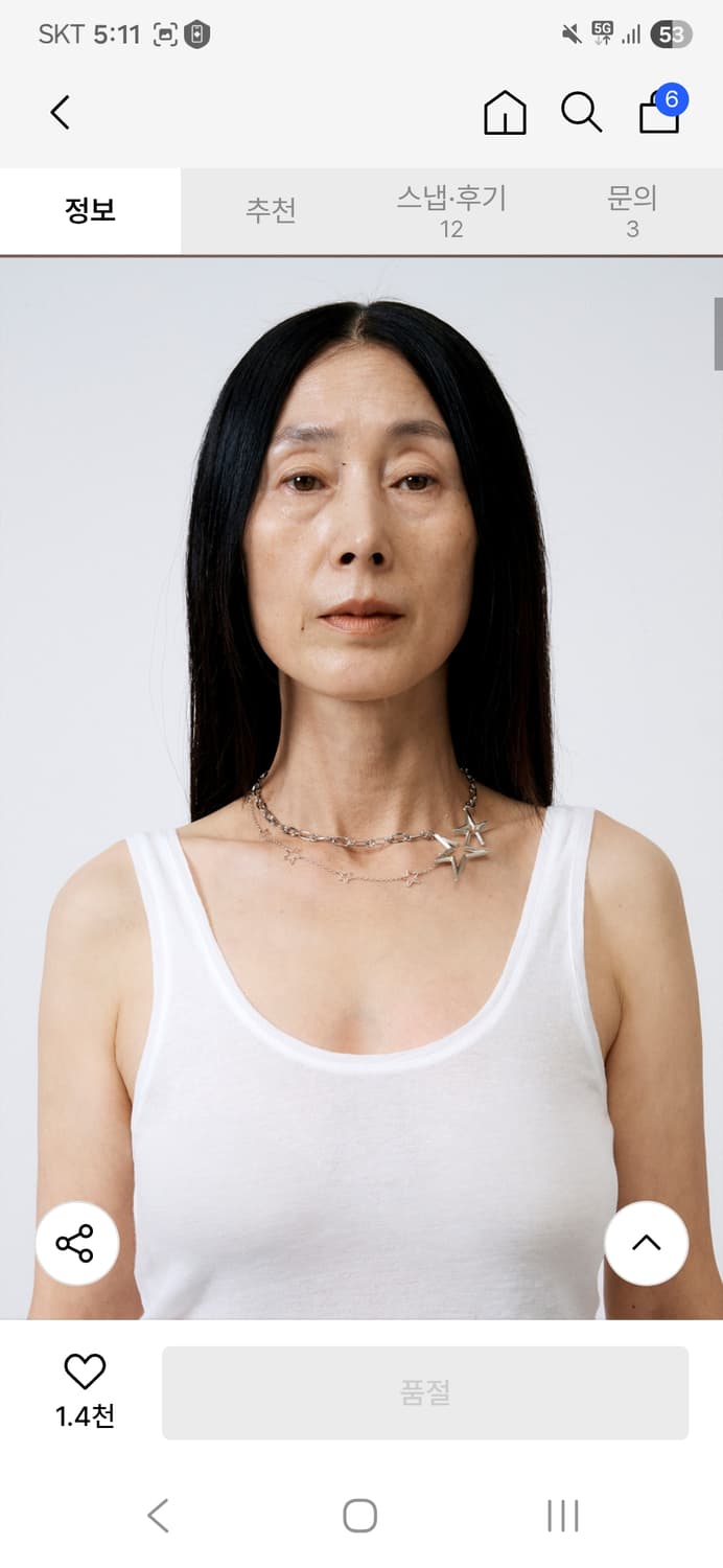 루루 초커 별 목걸이 y2k double star silver 상품이미지3