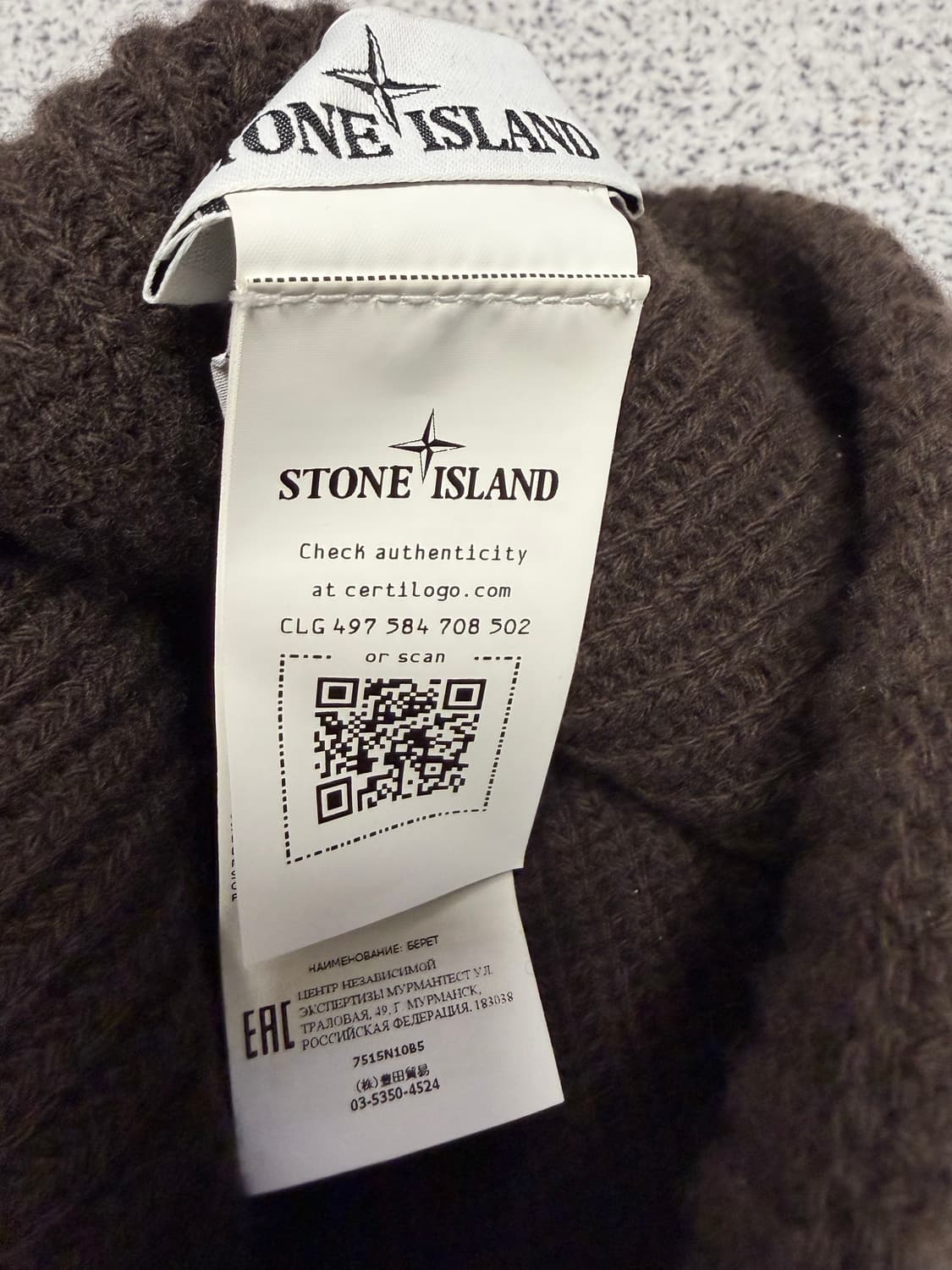 스톤아일랜드 다크브라운 울 비니 상품이미지3