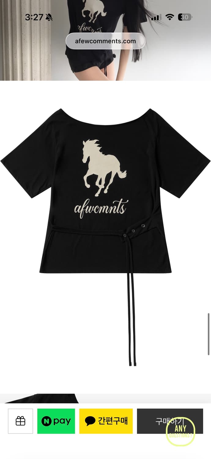 어퓨커멘츠 반팔 상품이미지5