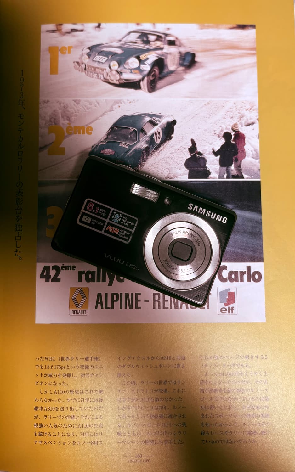 삼성 L830 📸✨ 💖 조여원 디카 감성으로 요즘 다시 뜨는 그 모델 상품이미지1